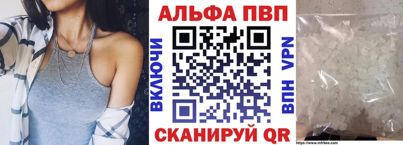 Альфа ПВП СК КРИС  где продают   блэк спрут ONION  Олёкминск 