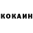 Кетамин VHQ AnimDee