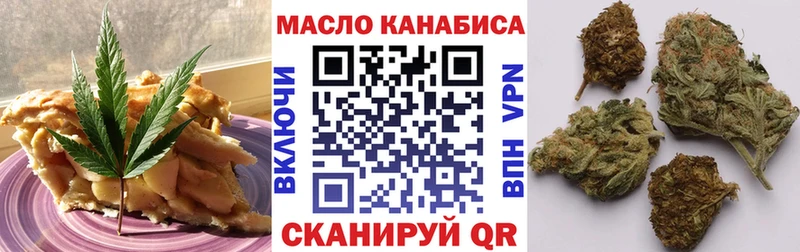 Печенье с ТГК конопля  площадка официальный сайт  Олёкминск 