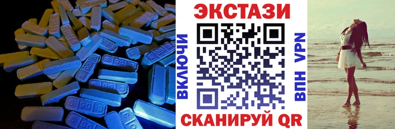 что такое   Олёкминск  Экстази 250 мг 