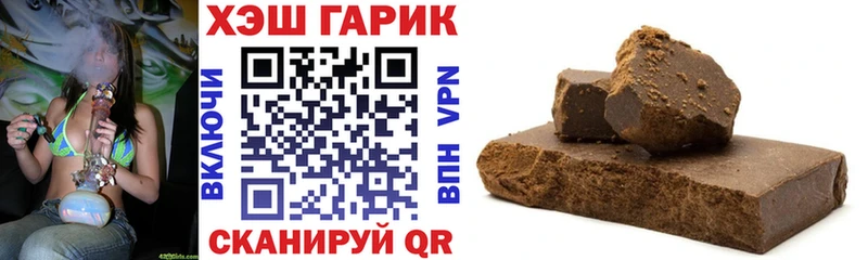 ГАШ 40% ТГК  Олёкминск 