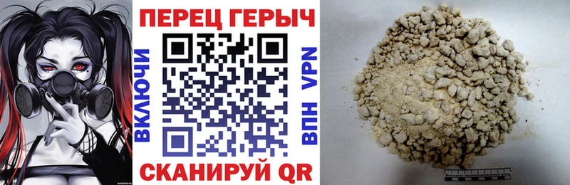 Героин VHQ shop формула Олёкминск дарнет шоп