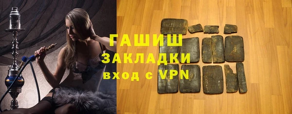 герыч Балабаново