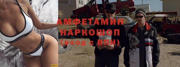 ГАЛЛЮЦИНОГЕННЫЕ ГРИБЫ Баксан