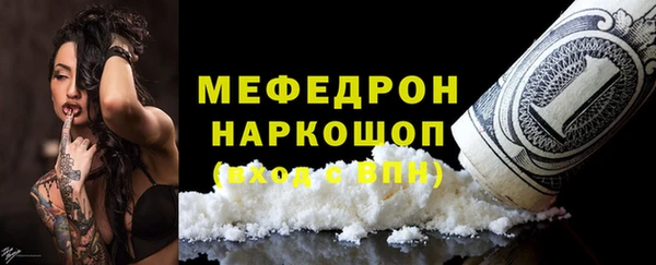 ПСИЛОЦИБИНОВЫЕ ГРИБЫ Балахна