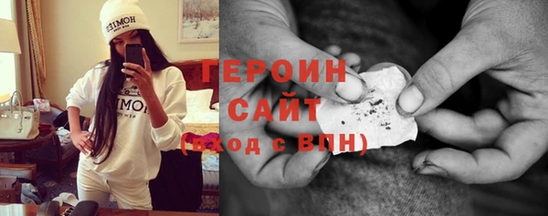 герыч Переславль-Залесский