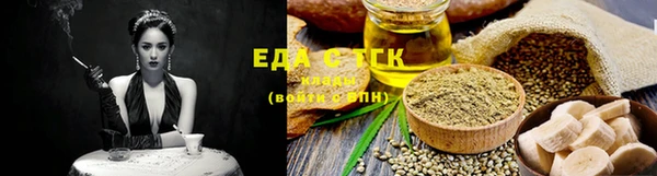 ГАЛЛЮЦИНОГЕННЫЕ ГРИБЫ Баксан
