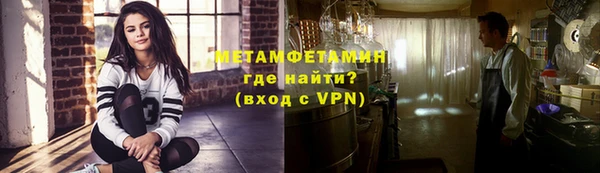 герыч Балабаново