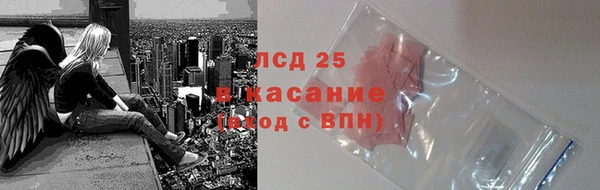 ПСИЛОЦИБИНОВЫЕ ГРИБЫ Балахна