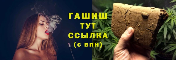 ПСИЛОЦИБИНОВЫЕ ГРИБЫ Балахна