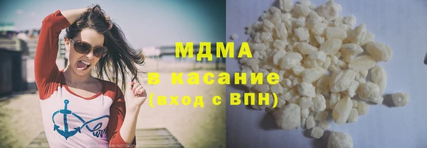 ГАЛЛЮЦИНОГЕННЫЕ ГРИБЫ Баксан