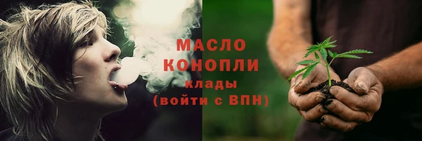 ПСИЛОЦИБИНОВЫЕ ГРИБЫ Балахна