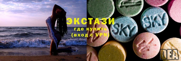 ГАЛЛЮЦИНОГЕННЫЕ ГРИБЫ Баксан