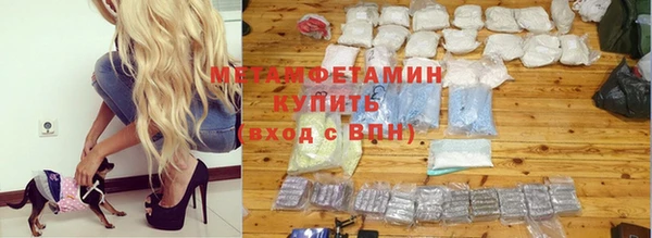 мефедрон мука Осташков