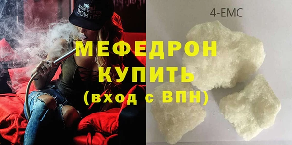 ПСИЛОЦИБИНОВЫЕ ГРИБЫ Балахна