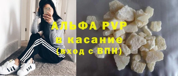 метамфетамин Армянск