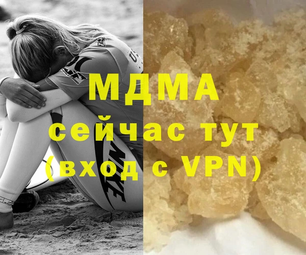 герыч Балабаново