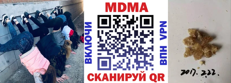 купить  цена  гидра ONION  мориарти наркотические препараты  Олёкминск  MDMA Molly 